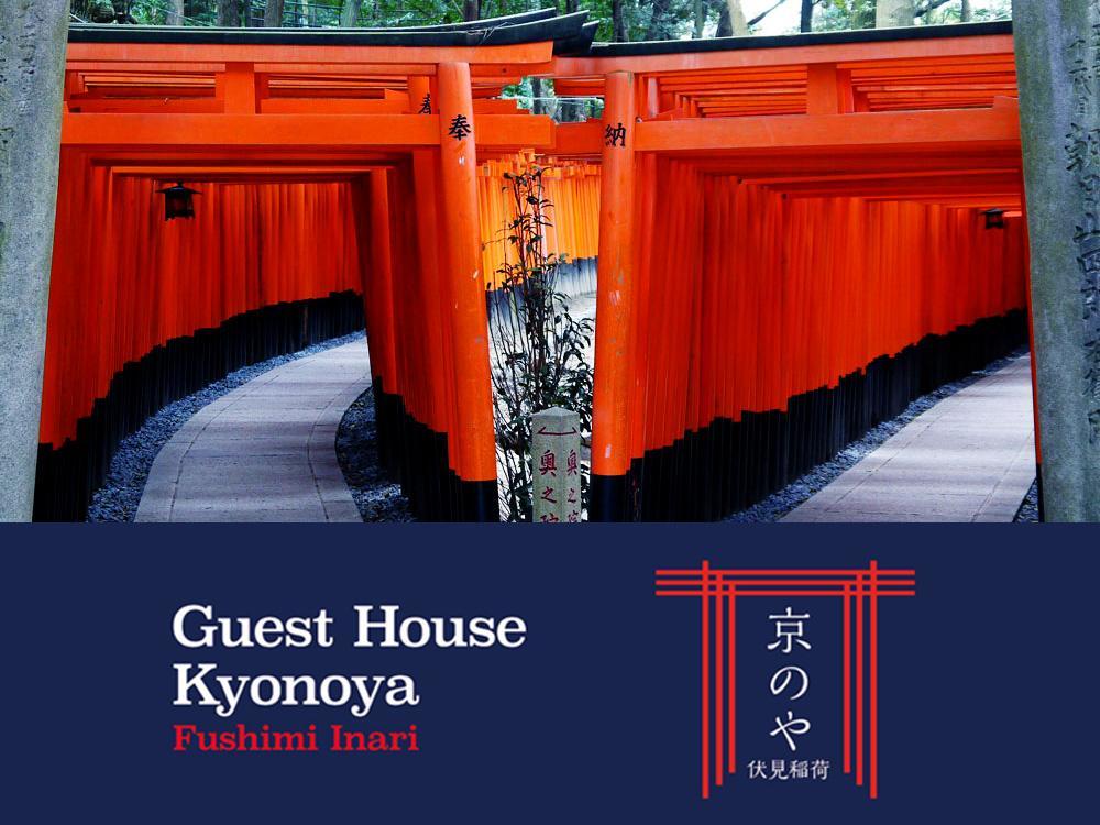 Kyonoya Fushimi Inari Villa Kyoto Exterior photo